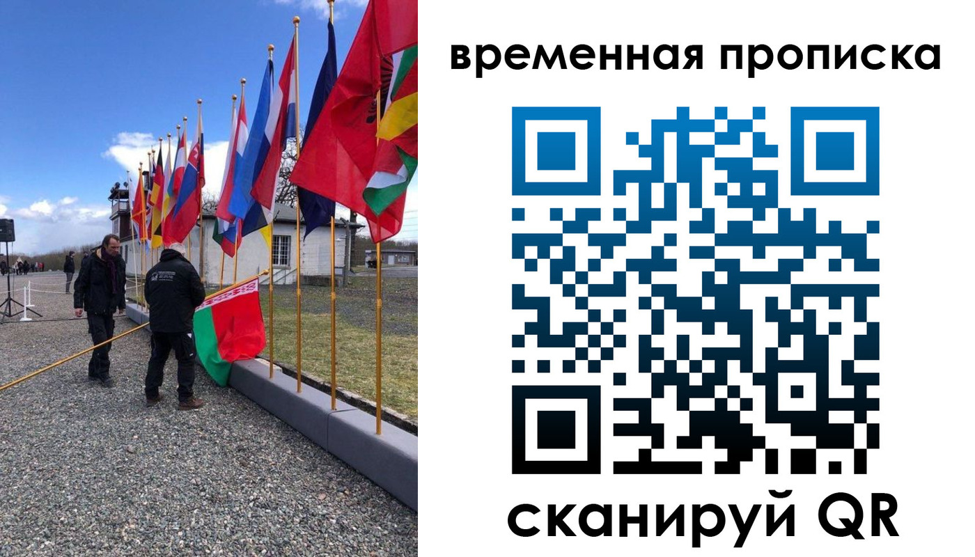 прописка гарантия в Шахтах