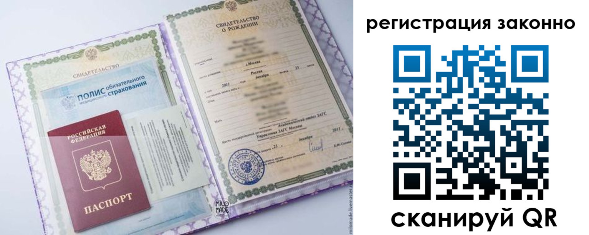 временная регистрация госуслуги в Шахтах
