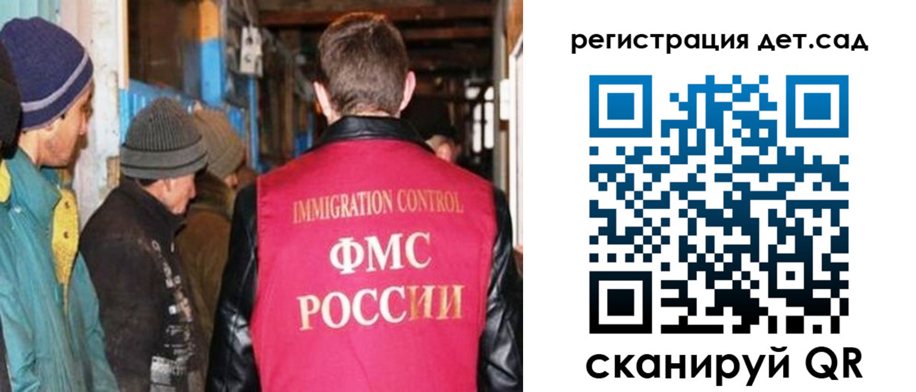 прописка для кредита в Шахтах