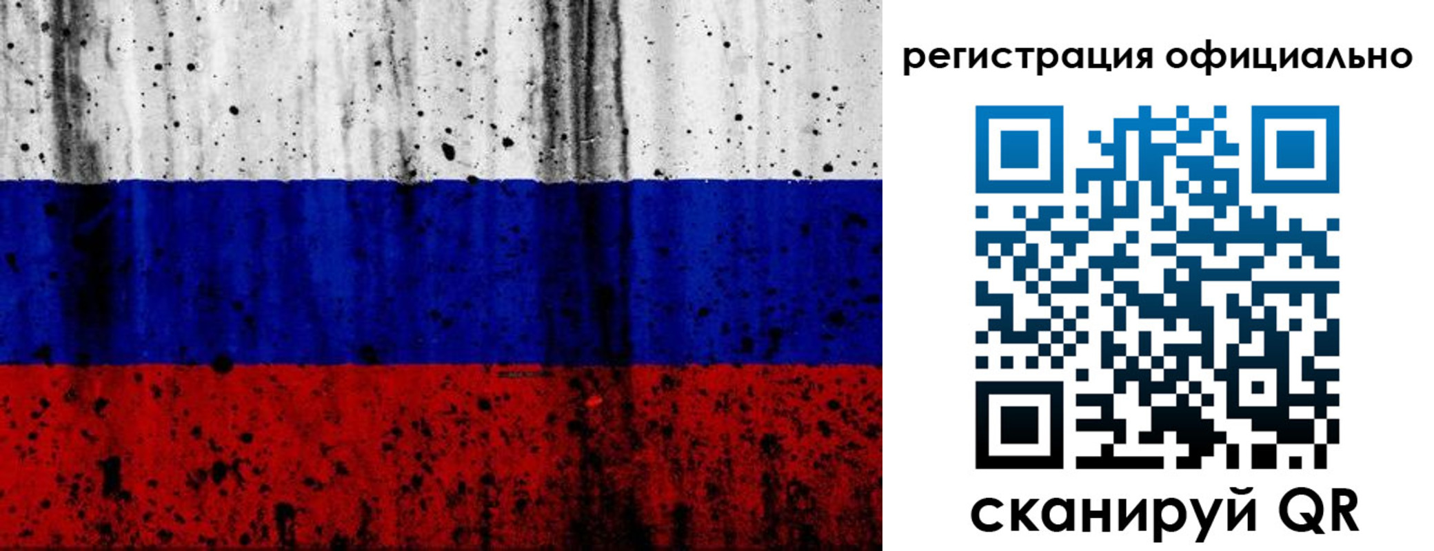 купить прописку в Шахтах