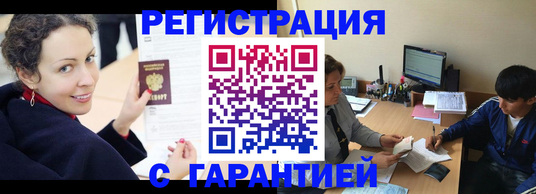 найти адрес прописки в Шахтах
